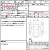 suzuki spacia 2014 CFJ1513465 image 19