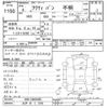 honda acty-van 1992 CFJ1773254 image 3