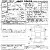 toyota crown 2009 -TOYOTA--Crown GRS200-0021146---TOYOTA--Crown GRS200-0021146- image 3