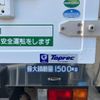 mitsubishi-fuso canter 2016 CFJ1693941 image 6