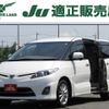 toyota estima 2010 CFJ1676214 image 1