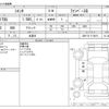 toyota sienta 2018 -TOYOTA 【野田 500】--Sienta DBA-NSP170G--NSP170-7178974---TOYOTA 【野田 500】--Sienta DBA-NSP170G--NSP170-7178974- image 3