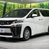 toyota vellfire 2022 quick_quick_AYH30W_AYH30-0151505 image 17