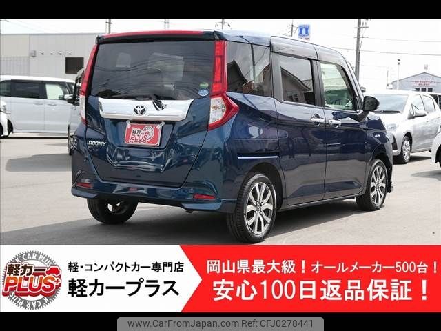 toyota roomy 2016 -TOYOTA--Roomy DBA-M900A--M900A-0002267---TOYOTA--Roomy DBA-M900A--M900A-0002267- image 2