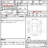 nissan serena 2011 quick_quick_FC26_FC26-025629 image 16