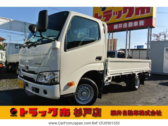 toyota dyna-truck 2024 GOO_NET_EXCHANGE_0540192A30241128W001 image 1