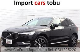 volvo xc60 2021 -VOLVO--Volvo XC60 UB420TXCM--YV1UZL1MCM1810467---VOLVO--Volvo XC60 UB420TXCM--YV1UZL1MCM1810467-