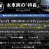 bmw 3-series 2018 CFJ1602391 image 3