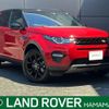 rover discovery 2018 -ROVER--Discovery CBA-LC2A--SALCA2AG7HH715798---ROVER--Discovery CBA-LC2A--SALCA2AG7HH715798- image 1