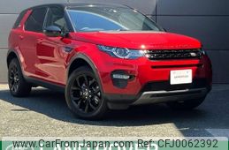 rover discovery 2018 -ROVER--Discovery CBA-LC2A--SALCA2AG7HH715798---ROVER--Discovery CBA-LC2A--SALCA2AG7HH715798-