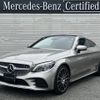 mercedes-benz c-class 2020 -MERCEDES-BENZ--Benz C Class 5BA-205376--W1K2053762F998220---MERCEDES-BENZ--Benz C Class 5BA-205376--W1K2053762F998220- image 1