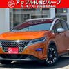 nissan note 2021 -NISSAN--Note SNE13--109812---NISSAN--Note SNE13--109812- image 1