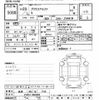 toyota prius-α 2017 -TOYOTA 【岐阜 303ﾅ7725】--Prius α ZVW41W-0062002---TOYOTA 【岐阜 303ﾅ7725】--Prius α ZVW41W-0062002- image 3