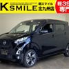nissan dayz 2020 -NISSAN--DAYZ 4AA-B45W--B45W-0018737---NISSAN--DAYZ 4AA-B45W--B45W-0018737- image 1