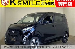 nissan dayz 2020 -NISSAN--DAYZ 4AA-B45W--B45W-0018737---NISSAN--DAYZ 4AA-B45W--B45W-0018737-