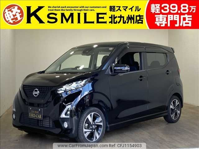nissan dayz 2020 -NISSAN--DAYZ 4AA-B45W--B45W-0018737---NISSAN--DAYZ 4AA-B45W--B45W-0018737- image 1