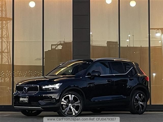 volvo xc40 2020 -VOLVO--Volvo XC40 DBA-XB420XC--YV1XZACMCL2290080---VOLVO--Volvo XC40 DBA-XB420XC--YV1XZACMCL2290080- image 1