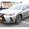 lexus ux 2023 CFJ1855728 image 11