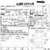 mitsubishi eclipse 2005 -MITSUBISHI--Eclipse D53A-5000439---MITSUBISHI--Eclipse D53A-5000439- image 3