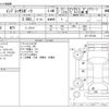 subaru impreza-wagon 2018 CFJ1566813 image 3