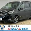 nissan serena 2019 -NISSAN--Serena DAA-HFC27--HFC27-051711---NISSAN--Serena DAA-HFC27--HFC27-051711- image 1