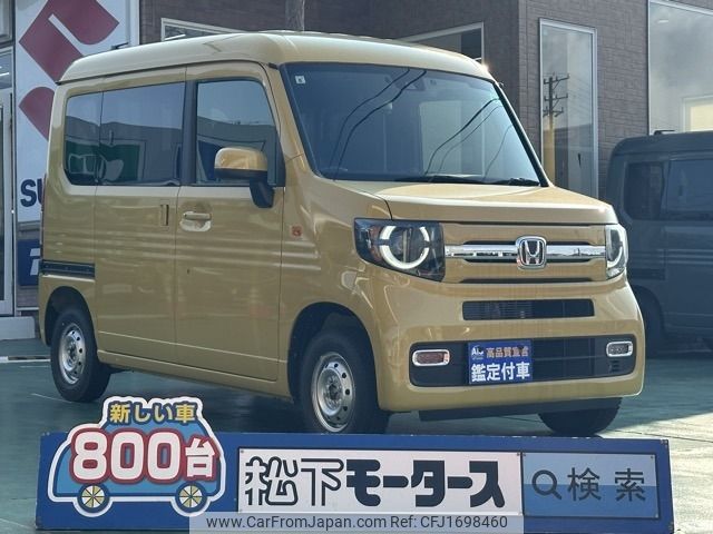 honda n-van 2024 CFJ1698460 image 1