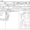 mitsubishi lancer 2004 -MITSUBISHI 【広島 301ﾙ4998】--Lancer GH-CT9A--CT9A-0206208---MITSUBISHI 【広島 301ﾙ4998】--Lancer GH-CT9A--CT9A-0206208- image 3