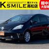 toyota prius-α 2013 -TOYOTA--Prius α DAA-ZVW41W--ZVW41-3316894---TOYOTA--Prius α DAA-ZVW41W--ZVW41-3316894- image 1