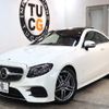 mercedes-benz e-class 2017 -MERCEDES-BENZ--Benz E Class RBA-238342C--WDD2383422F012808---MERCEDES-BENZ--Benz E Class RBA-238342C--WDD2383422F012808- image 11