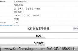 subaru forester 2013 CFJ1856914