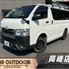 toyota hiace-van 2017 -TOYOTA--Hiace Van KDH206V--KDH206-6015567---TOYOTA--Hiace Van KDH206V--KDH206-6015567- image 1