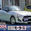 daihatsu copen 2022 -DAIHATSU--Copen 3BA-LA400K--LA400K-0050381---DAIHATSU--Copen 3BA-LA400K--LA400K-0050381- image 1