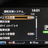 nissan kix 2022 CFJ1832735 image 14
