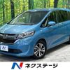 honda freed 2016 -HONDA--Freed DBA-GB5--GB5-1000267---HONDA--Freed DBA-GB5--GB5-1000267- image 1