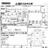 toyota land-cruiser 1989 -TOYOTA--Land Cruiser BJ74V-0005725---TOYOTA--Land Cruiser BJ74V-0005725- image 3