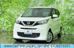 nissan dayz 2022 quick_quick_5BA-B43W_B43W-0148118