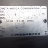 toyota land-cruiser-100 1999 24522302 image 50