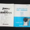 suzuki jimny 2015 CFJ1765092 image 20