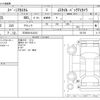 suzuki spacia 2014 -SUZUKI 【三河 581ﾁ3473】--Spacia DBA-MK32S--MK32S-551725---SUZUKI 【三河 581ﾁ3473】--Spacia DBA-MK32S--MK32S-551725- image 3