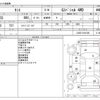 daihatsu tanto 2013 -DAIHATSU--Tanto DBA-L385S--L385S-0104196---DAIHATSU--Tanto DBA-L385S--L385S-0104196- image 3