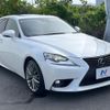 lexus is 2016 quick_quick_ASE30_ASE30-0001236 image 17