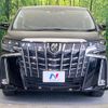 toyota alphard 2023 quick_quick_AGH30W_AGH30-0453866 image 14