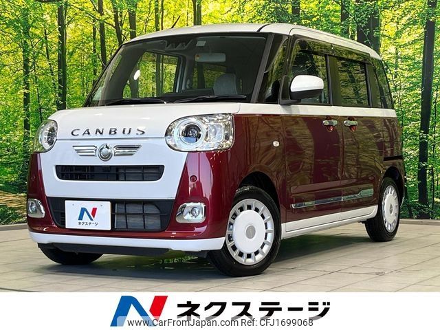 daihatsu move-canbus 2023 CFJ1699068 image 1