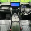 toyota harrier 2023 -TOYOTA--Harrier 6BA-MXUA80--MXUA80-0092577---TOYOTA--Harrier 6BA-MXUA80--MXUA80-0092577- image 2