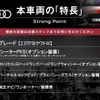 audi q7 2017 CFJ1485765 image 2