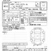 toyota hiace-wagon 2012 CFJ0869917 image 3