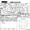 mazda axela 2016 -MAZDA--Axela BM5FS-401058---MAZDA--Axela BM5FS-401058- image 3