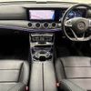 mercedes-benz e-class 2018 -MERCEDES-BENZ--Benz E Class LDA-213004C--WDD2130042A401578---MERCEDES-BENZ--Benz E Class LDA-213004C--WDD2130042A401578- image 2