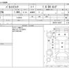nissan vanette-truck 2013 -NISSAN--Vanette Truck ABF-SKP2TN--SKP2TN-106857---NISSAN--Vanette Truck ABF-SKP2TN--SKP2TN-106857- image 3