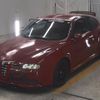 alfa-romeo 147 2006 CFJ1451043 image 5